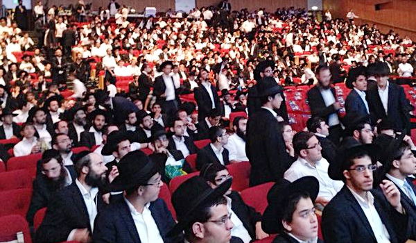 העצרת בבנייני האומה