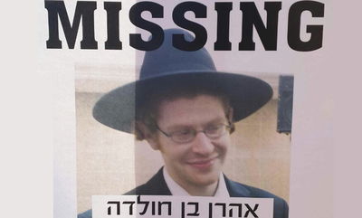 צילום מודעת החיפושים אחרי סופר