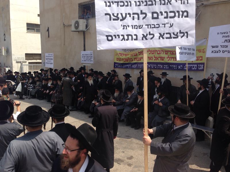 תיעוד: הפגנת 70 זקני 'העדה' נגד ההתייצבות