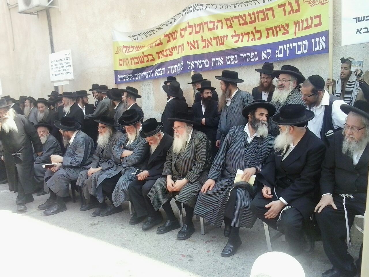 תיעוד: הפגנת 70 זקני 'העדה' נגד ההתייצבות