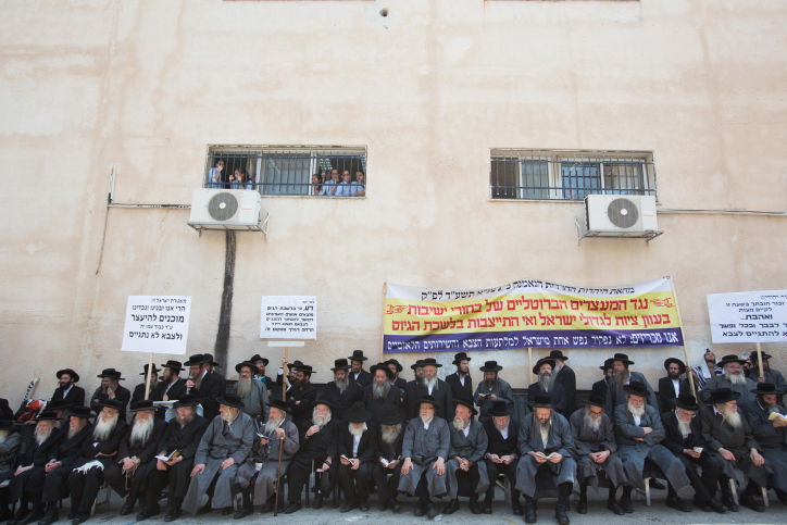 תיעוד: הפגנת 70 זקני 'העדה' נגד ההתייצבות