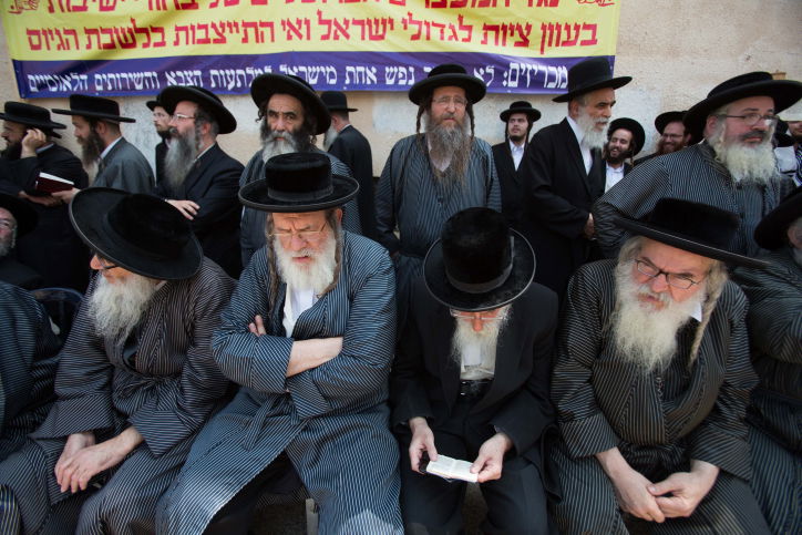 תיעוד: הפגנת 70 זקני 'העדה' נגד ההתייצבות