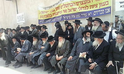 תיעוד: הפגנת 70 זקני 'העדה' נגד ההתייצבות