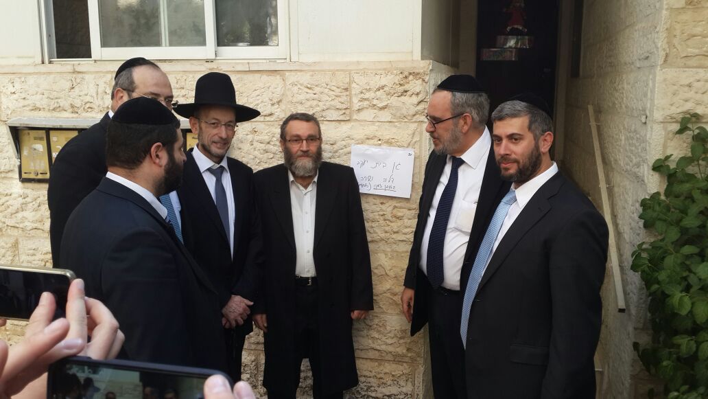 ראשי "דגל" מתלוננים: יש צפיפות במוסדות בירושלים