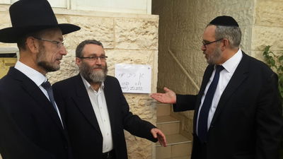 ראשי 'דגל התורה' בשכונת רמות, הבוקר