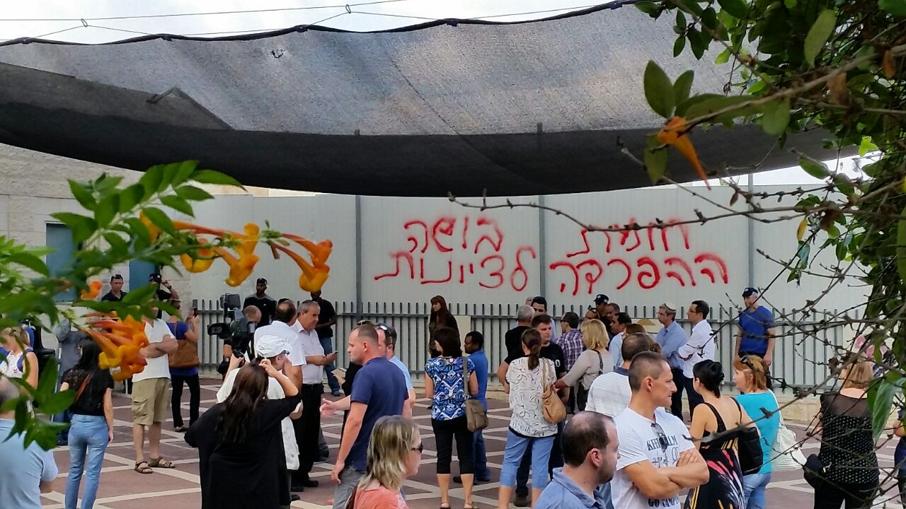 הגרפיטי בבית הספר, הבוקר