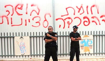 שוטרים בכניסה למתחם בית הספר בבית שמש