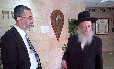 ליצמן וכהן, הבוקר