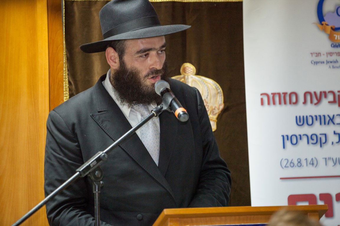 חדש בקפריסין: 'בית חב"ד צוק איתן'