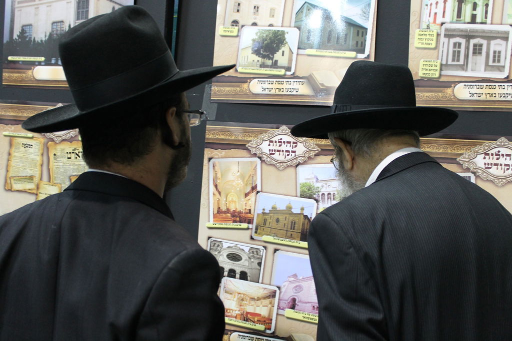 ערב תרבות ליהודי רומניה בבני ברק