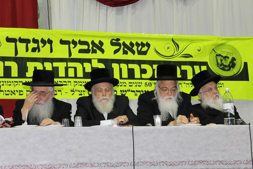 ערב תרבות ליהודי רומניה בבני ברק