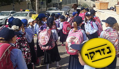 הילדות לאחר שנזרקו מבית הספר, הבוקר