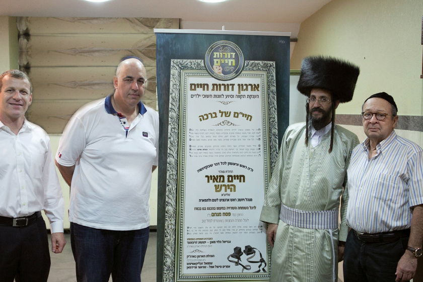 גלריה: בר מצווה לבן הרב חיים הירש