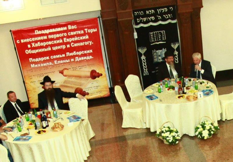 מסע רוחני לציון 80 שנה לאוטונומיה היהודית במזרח רוסיה