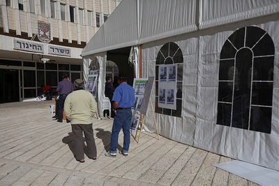 בית משרד החינוך בירושלים