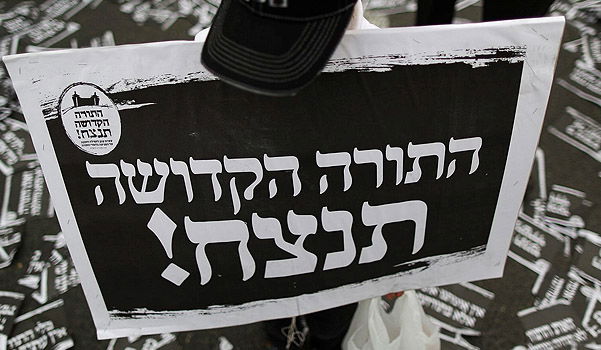 "הפגנת המיליון" נגד חוק הגיוס