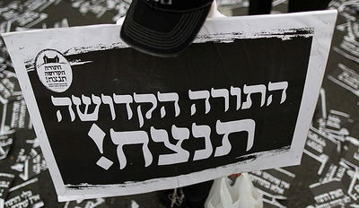 "הפגנת המיליון" נגד חוק הגיוס