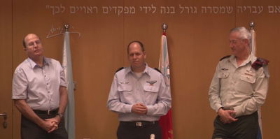 טקס הענקת הדרגות לתא"ל חגי טופולנסקי