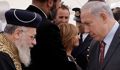 הרב יצחק יוסף וראש הממשלה נתניהו