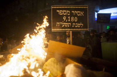 הפגנות הגיוס בירושלים: שלושה מפגינים נעצרו