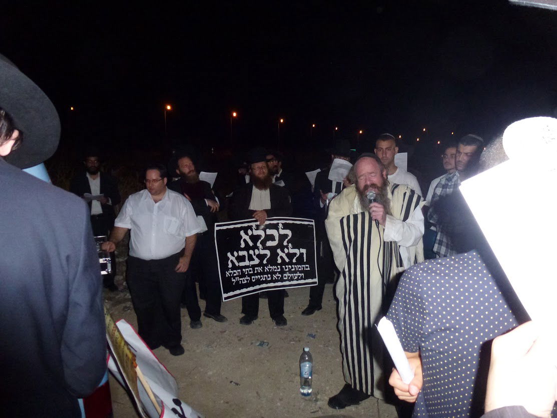 הרב יעקב עדס הפגין בכלא 6: "חובה ללחום מלחמת קודש"