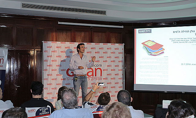 מיכאל גולן, הבוקר