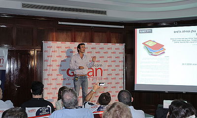 מיכאל גולן, הבוקר