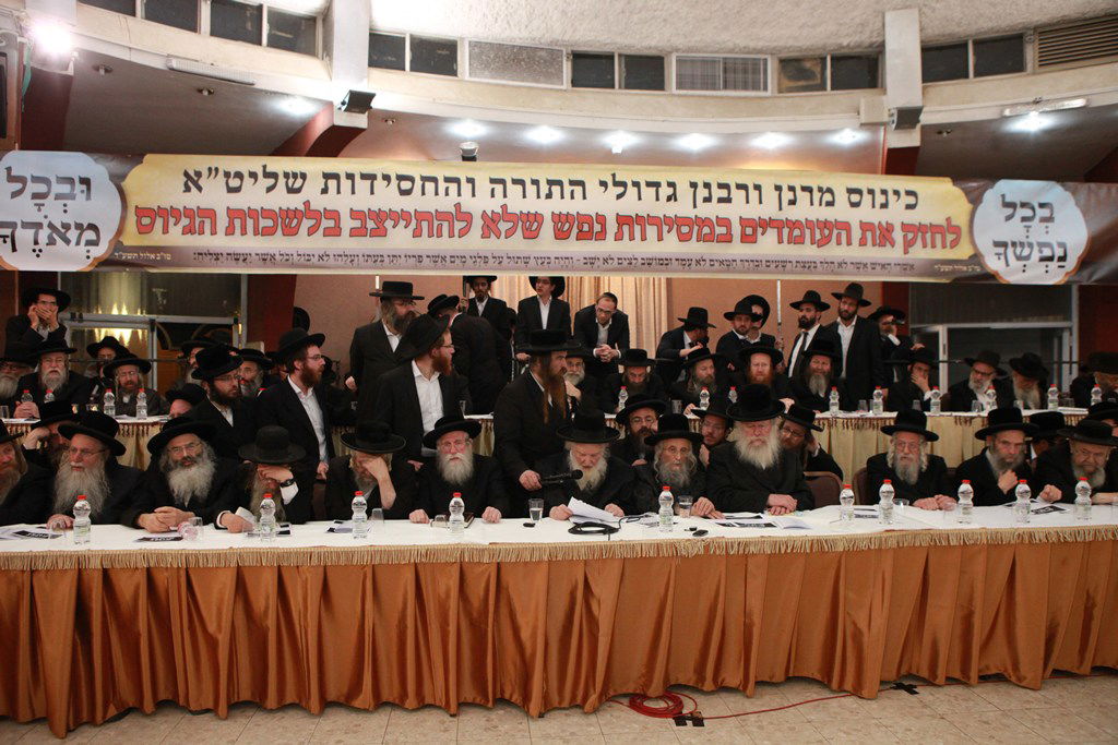 רבנים בירושלים התכנסו והכריזו: לא להתייצבות
