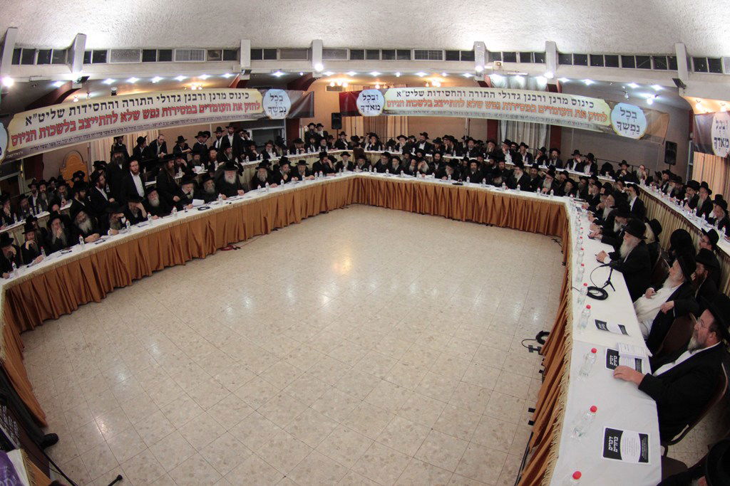 רבנים בירושלים התכנסו והכריזו: לא להתייצבות