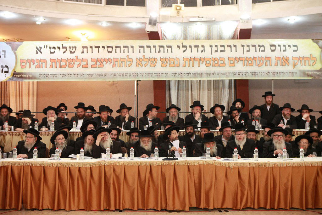 רבנים בירושלים התכנסו והכריזו: לא להתייצבות