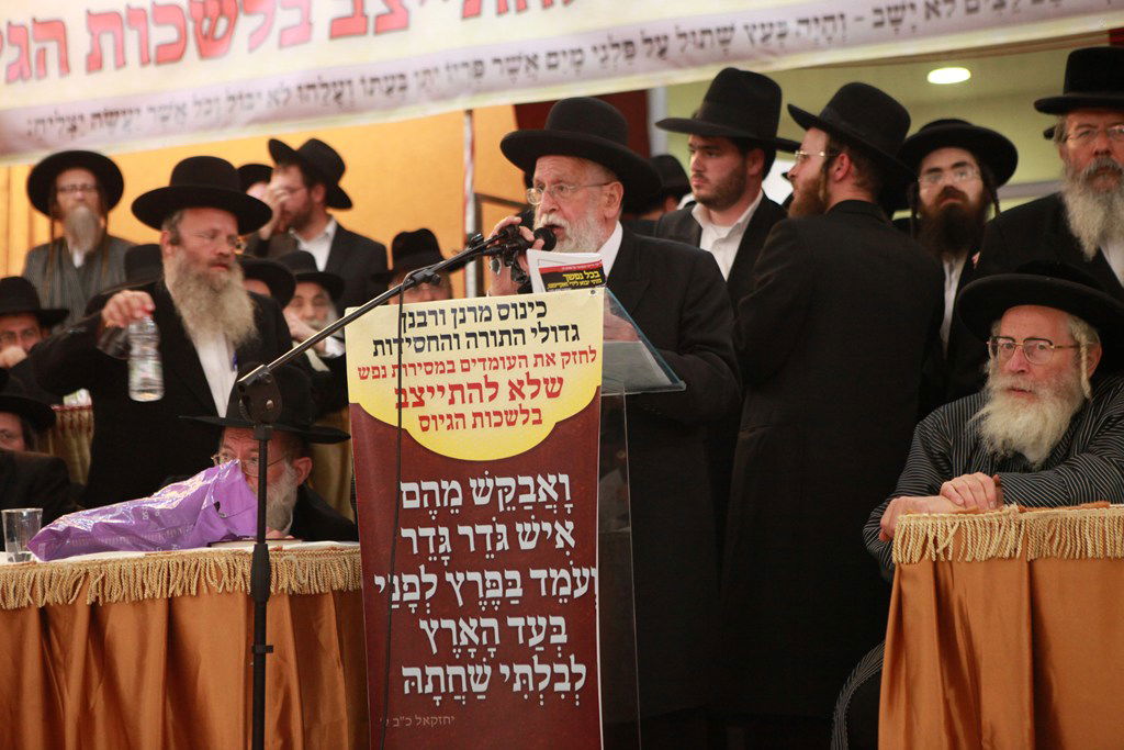 רבנים בירושלים התכנסו והכריזו: לא להתייצבות