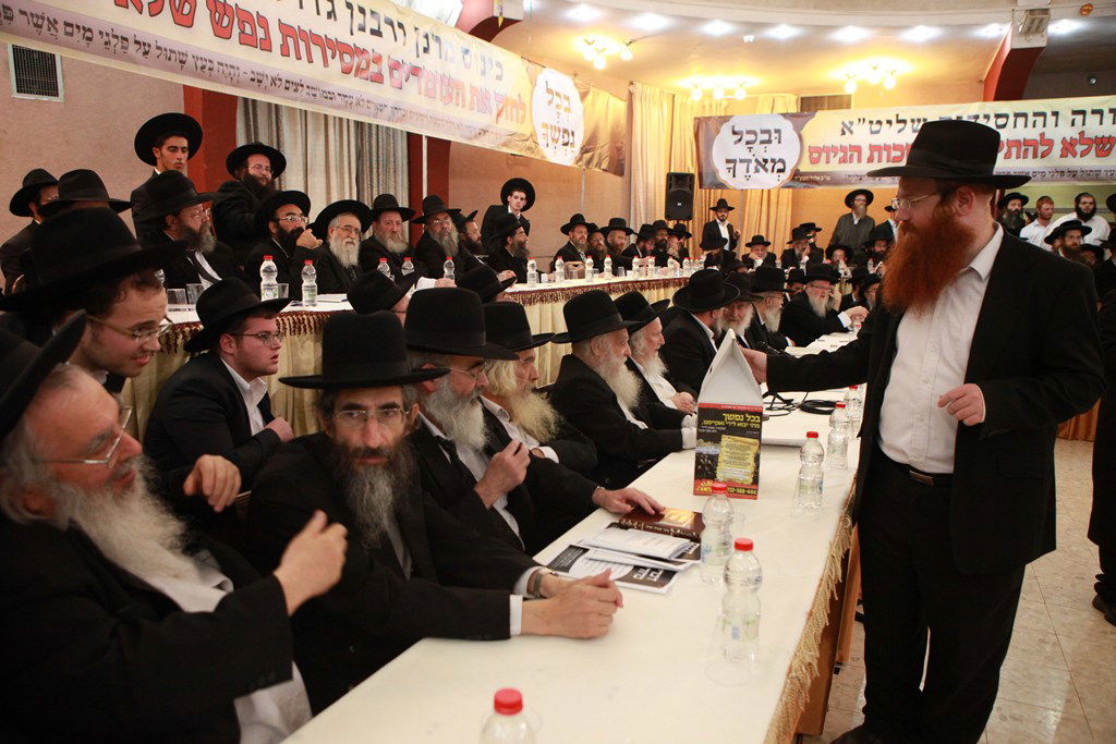 רבנים בירושלים התכנסו והכריזו: לא להתייצבות