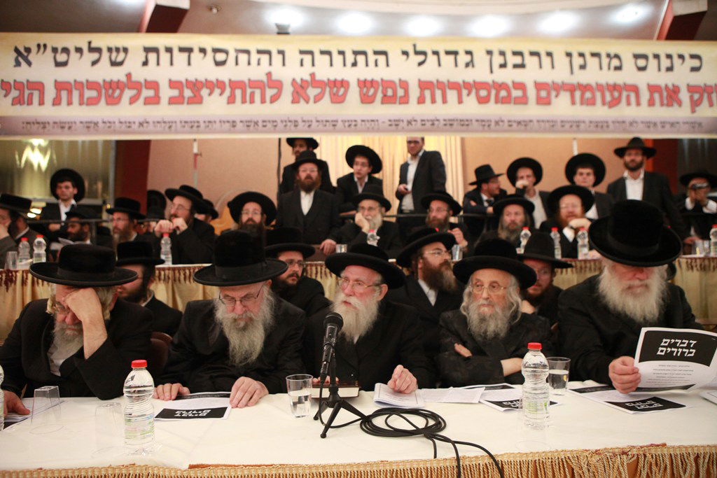 רבנים בירושלים התכנסו והכריזו: לא להתייצבות