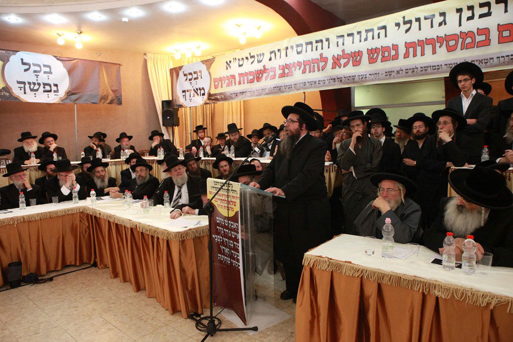 רבנים בירושלים התכנסו והכריזו: לא להתייצבות