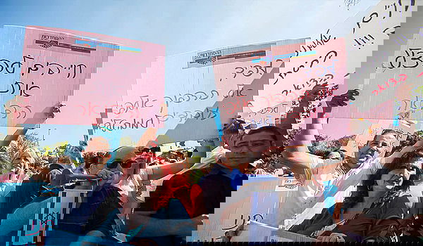 הפגנת עובדי הדואר כנגד שר האוצר יאיר לפיד