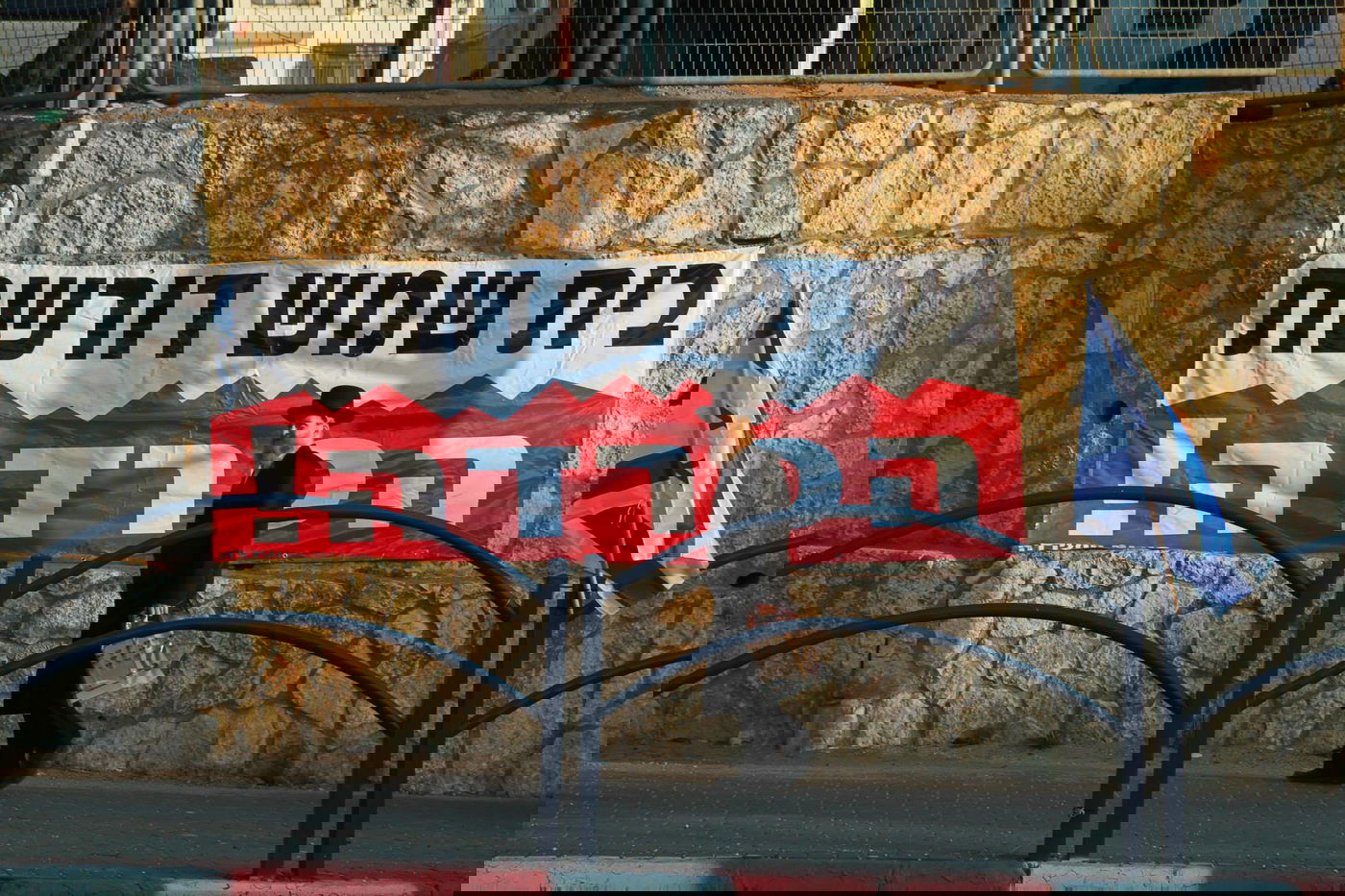 ההסתה של ילדי בית שמש החילונים: "לא רוצים דוסים"