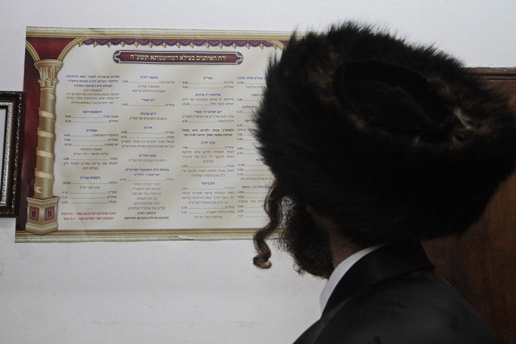 תיעוד: א' דסליחות בחצר הקודש לעלוב בבית שמש