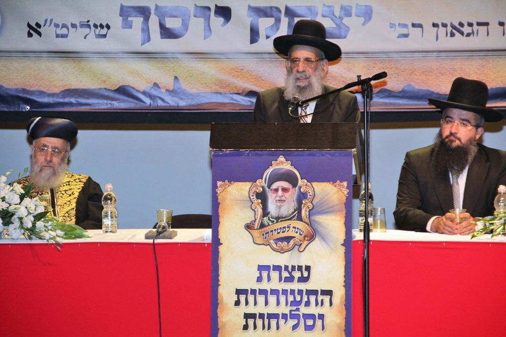 "'מי יטפל בספרים שלי', בכה מרן": תיעוד מעצרת התעוררות בפרדס חנה