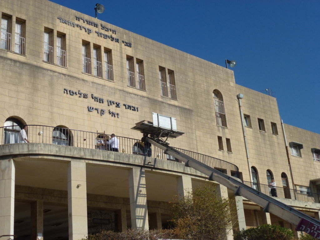 צפו: השיפוצים בפוניבז' לקראת ראש השנה