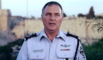 המפכ"ל יוחנן דנינו בברכה לשנה החדשה