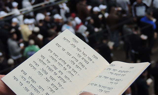 מחר בחצות: מעמד "התיקון הכללי" העולמי