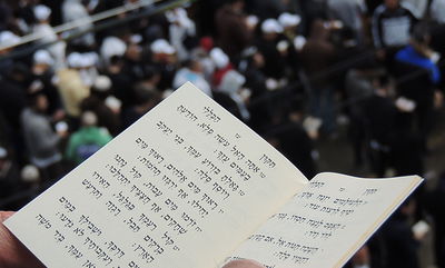 מחר בחצות: מעמד "התיקון הכללי" העולמי