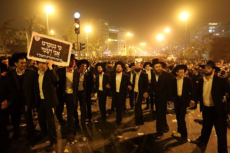 סיום הפגנת מאות האלפים בירושלים