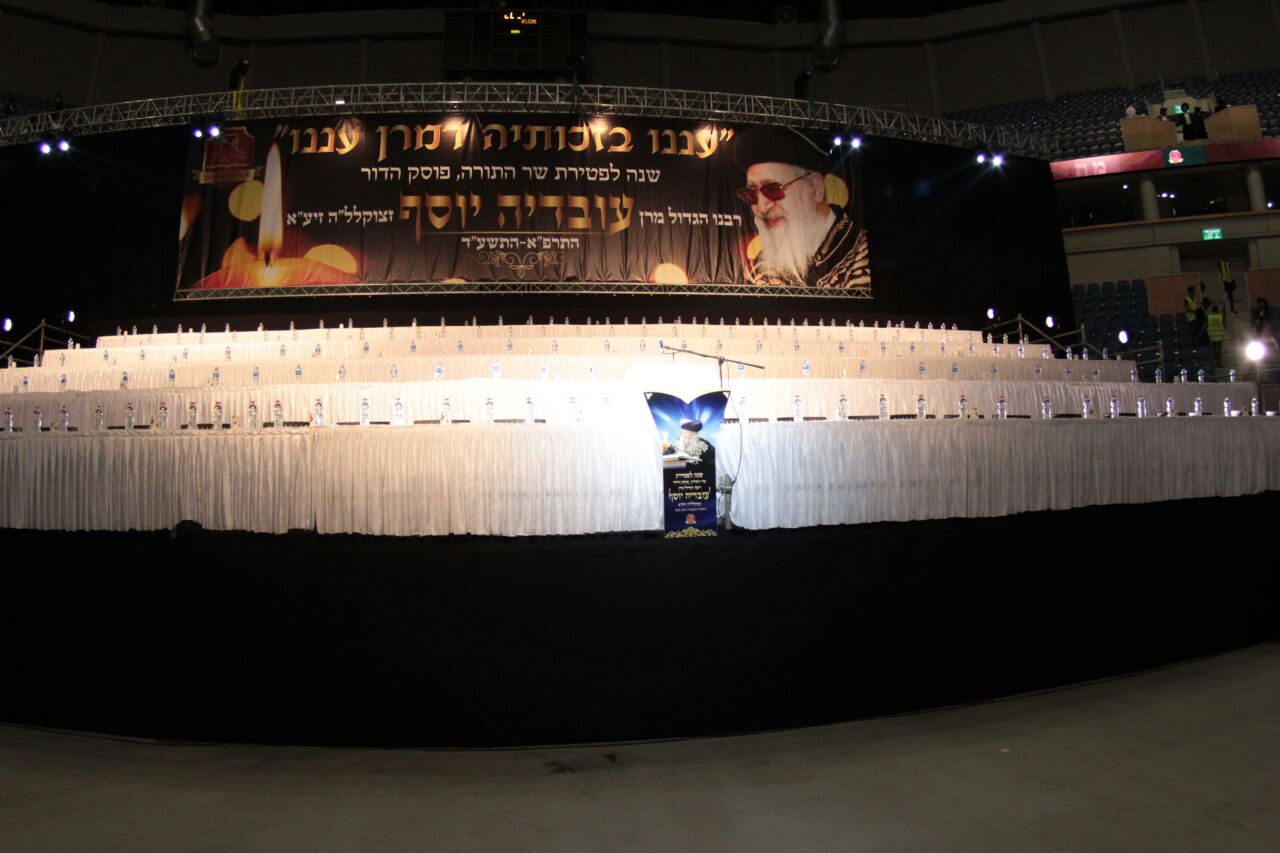 'עצרת השנה' לפטירת מרן הגר"ע יוסף • שידור חוזר