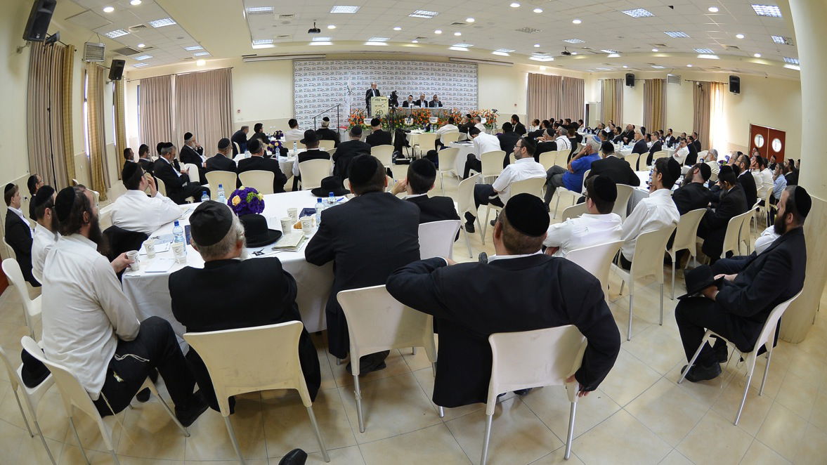 לקראת יום כיפור: אנשי עסקים יתכנסו ל'יום בית המדרש'