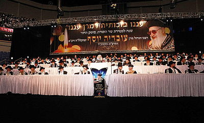 'עצרת האחדות' לכבוד מרן הרב עובדיה • תיעוד מסכם