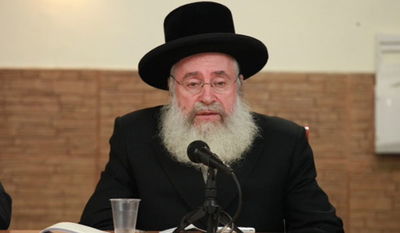 ערב יום כיפור: כינוס הרבנים השנתי של הרב וייס • גלריה