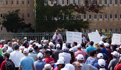 עובדי דואר ישראל מוחים