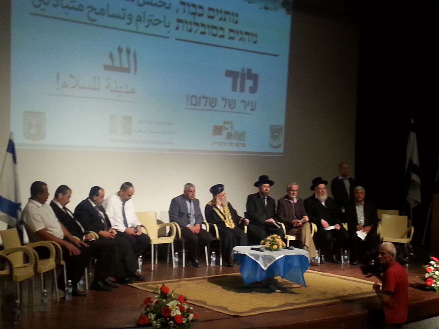 לוד: כנס אחדות של ערבים ויהודים