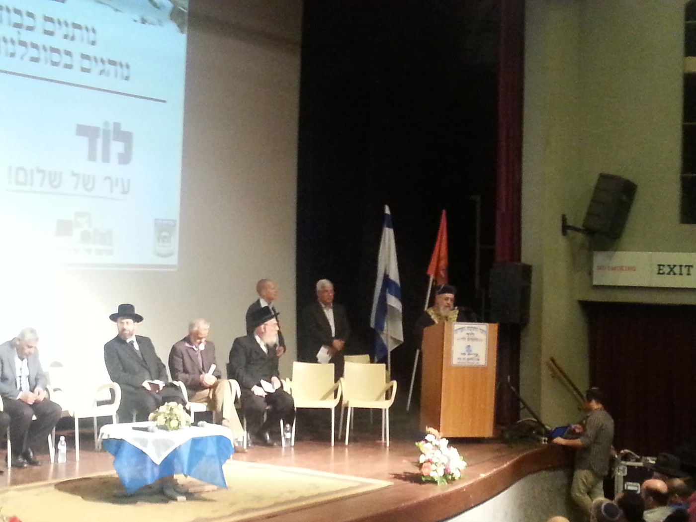 לוד: כנס אחדות של ערבים ויהודים